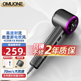 OMUONE高速电吹风机家用大功率护发负离子学生宿舍理发店发廊速干低噪吹风筒不伤发圣诞礼物送老婆新款 典雅灰【家用标准版】礼盒装