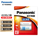 松下（Panasonic） 相机电池2CR5锂电池6V 2CP3845 佳能eos5 50 55 650原装2cr5w胶片摄像机电池 1粒装