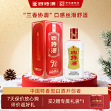 四特酒 T5 特香型白酒 52度 500ml 单瓶装 江西酒