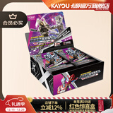 卡游（Kayou）奥特曼卡片豪华版奥特曼卡包卡牌正版周边玩具收藏卡牌圣诞节礼物