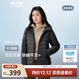波司登25年羽绒服女士秋90绒轻薄连帽修身短款内胆休闲送礼物外套