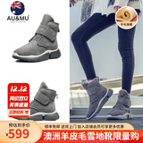AU&MU澳洲雪地靴女冬季保暖皮毛一体加绒防滑大棉鞋魔术贴羊毛短筒女靴 灰色 【羊皮毛一体】182 36
