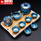 建盏功夫茶具套装家用窑变天目釉茶杯茶壶茶盘陶瓷钧窑沙金泡茶器 10头（兔豪蓝/盖碗）+长方（条纹）密胺/白