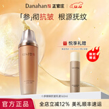 多娜娴（danahan）人参抗皱紧致平滑淡纹干纹护肤品套装礼盒韩国进口化妆品生日礼物 抗皱乳液160ml