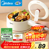 美的（Midea）电煮锅 小电锅 电蒸锅 长柄 宿舍小锅 多功能辅食锅 1.6L学生寝室一体泡面小火锅 XZE2017 配蒸笼