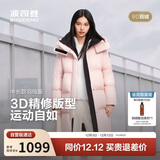 波司登25年冬季羽绒服男女情侣同款宽松中长款时尚加厚脱卸帽外套