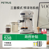 柏翠(petrus)【政府补贴】咖啡机小白醒醒意式浓缩咖啡机全半自动家用小型打奶泡PE3366 