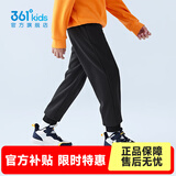 361°儿童春秋薄款长裤男童卫裤运动长裤女童秋冬保暖中大童休闲长 经典黑-男童1501【加绒】 160