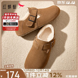 红蜻蜓女棉鞋秋冬保暖百搭一脚蹬复古厚绒毛毛鞋女鞋WBB34453驼色36