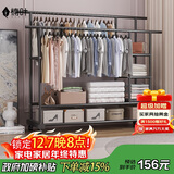 楠叶晾衣架落地家用卧室挂衣服加粗阳台宿舍移动晒凉衣帽架子YJX-11