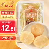 川珍泡酸萝卜1000g 老鸭汤酸汤火锅调料四川泡菜咸菜佐餐新繁泡菜