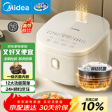 美的（Midea）电饭煲3-4人电饭锅4L银钻内胆12大菜单顶置触控屏家用智能微压电饭煲MB-AFB4041RL