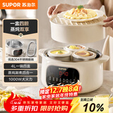 苏泊尔（SUPOR）电炖锅 电炖盅  隔水炖煮 家用煮粥煲汤锅燕窝炖盅 钢胆直炖 炖汤锅一盅四胆4L 上蒸下炖DZ25YC893