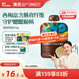 英氏（Engnice）【6个月以上宝宝专区】婴幼儿高铁米粉辅食零食果泥米饼 【酸甜适中】西梅苹果泥 70g*1袋