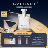 宝格丽（BVLGARI）大吉岭茶男士淡香水50ml木质调白衬衫中性香男士礼盒圣诞生日礼物