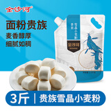 金沙河面粉小包装 贵族雪晶小麦粉3斤 家用中筋面粉