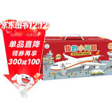 我的小问题1-6辑 50册礼盒装 人文生活地理动物人体知识 4-6-10岁好奇心幼小衔接桥梁图书 幼儿园小学课外阅读儿童科普绘本全套装