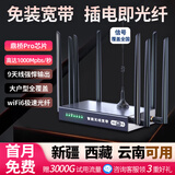 随U行随身wifi无线路由器无线宽带无线网络上网卡免装宽带不拉网线3网通租房农村家用新疆云南西藏可用 鼎桥Pro9天线【十二核】