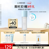 兰芝爽肤水新水酷透明质酸嘭润修护细肤露160ml清润护肤品圣诞节礼物