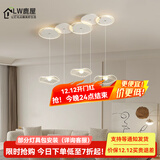 鹿屋餐厅吊灯现代简约客厅大灯主灯2025年新款餐桌灯卧室艺术吧台灯具 白色 5头【120CM】三色