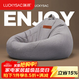 LUCKYSAC懒人沙发豆袋EPP  客厅阳台卧室单人布艺飘窗休闲小沙发椅可睡觉 绒麻面料-暖灰色推荐 标准款单沙发80*90cm