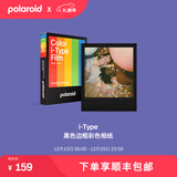 宝丽来（Polaroid）i-Type型拍立得相机相纸 复古胶片【限I-2&Now&Now+&Lab可用】 25年6月i-Type黑框彩色相纸 (8张)