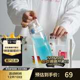 乐扣乐扣（LOCK&LOCK）人鱼线塑料运动水杯便携水壶带刻度提手男女水杯子520ML淡蓝色