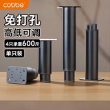 卡贝可调节支撑脚浴室柜支撑脚床腿台下盆支撑架床板床腿支撑脚12-18