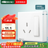 NVC雷士电工 明装插座 16A三孔插座带开关 大功率空调插座 N02白色