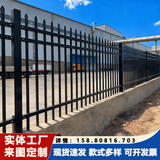 世腾围墙护栏小区别墅庭院锌钢铁艺栏杆户外厂房学校院墙防护隔离围栏 1.2高（咨询客服报价）