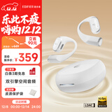 漫步者（EDIFIER）Comfo Solo开放式真无线蓝牙耳机 不入耳 运动跑步耳机 挂耳式蓝牙耳机 皓月白