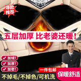 嘉柏兰汽车坐垫冬季毛绒三件套冬季保暖防寒加厚通用座椅垫后排汽车座垫 星空黑【五座3件套】