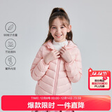 笛莎（DEESHA）童装女童2025秋冬短款三防轻薄羽绒服外套 蜜桃粉 130