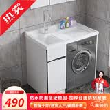 佳恋雅（JIALIANYA）定制现代阳台洗衣机一体柜组合浴室柜洗漱洗手台洗脸盆实木带搓板 110【左盆】