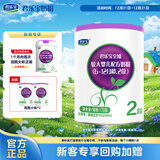 君乐宝（JUNLEBAO）至臻 A2奶牛奶粉2段较大婴儿配方奶粉（6-12月龄）听装170g