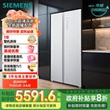西门子（SIEMENS）无界512L对开门冰箱 60cm零嵌入式大容量家电 抑菌清新一级能效晶耀 KA99BE163C 国家补贴