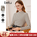 百图betu女装秋季新款卫衣女士高弹力半高领修身长袖T恤2309T36 黑白条 XS