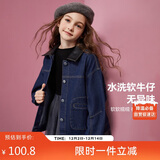ASK JUNIOR女童外套秋装儿童皮领休闲复古水洗牛仔外套潮 蓝色 140