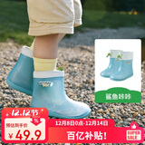 Kocotreekk树儿童雨鞋卡通防滑防水鞋男童女童宝宝雨靴束口