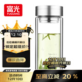 富光双层玻璃杯 大容量高硼硅玻璃泡茶杯子 带茶隔商务办公水杯男女士
