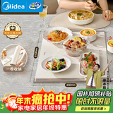 美的（Midea）随心卷柔性折叠暖菜板饭菜保温板家用多功能热菜板热牛奶神器加热桌垫加热杯垫火锅加热垫MC-BWR01