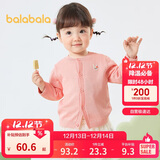 巴拉巴拉童装儿童毛衣宝宝针织开衫纯棉2025男童女童秋装百搭209325103201