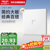 德力西（DELIXI）开关插座面板 CD815系列 八芯网络电脑插座（六类） QSE86T8/2
