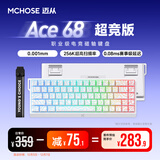 迈从（MCHOSE）Ace 68/60Pro磁轴键盘 RT电竞游戏客制化机械有线连接全键热插拔双驱动无畏契约 Ace 68 超竞版 白等高线 龙神轴