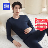 海澜之家【小火-7分火】保暖内衣男摇粒绒350g暖姜发热贴片秋衣秋裤套装