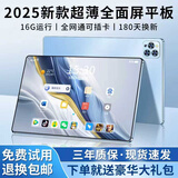 GUNCAKU新款三星屏16+1024G超薄平板电脑4K超清全贴合屏全网通5Gwifi游戏办公学习二合一平板Pad 【全新】强劲十核X95C/蓝色款 1024G版+带蓝牙键盘+蓝牙耳机