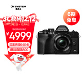 奥林巴斯（OLYMPUS）E-M10 MarkIV EM10四代 微单相机 数码相机 微单套机（14-42mm F3.5-5.6）2030万像素 黑色