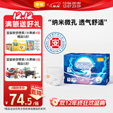 宜婴新梦想家婴儿纸尿裤S116超薄透气尿不湿【品牌直供 安心品质】