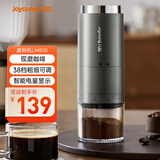 九阳磨粉机家用磨豆机现磨咖啡研磨机 多功能料理机小型 搅拌机超细五谷杂粮粉碎机S1-LM510