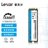 雷克沙（Lexar） 2TB SSD固态硬盘 M.2接口 NVMe协议（PCIe 3.0x4）读速3300MB/s NM610PRO快速加载 广泛兼容